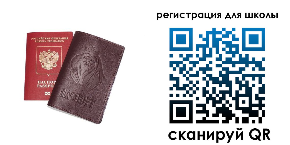 где прописаться в Советской Гавани